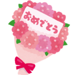 「おめでとう」のカードが入った花束のイラスト