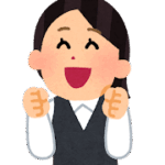 ポジティブでいたいけど難しいなら、まずは最後だけ。の方法と例。