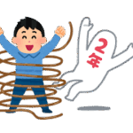過去の苦よ、ありがとう。解放感を味わうって、すごく快楽！
