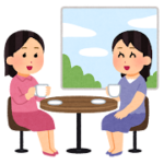 高校の時の友達と会った。同級生もすごい、友達も自分もすごい。